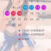 ヒメ日記 2026/06/09 23:51 投稿 ゆのん びくびくサークル五反田店