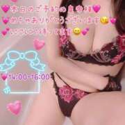 ヒメ日記 2025/12/04 08:05 投稿 真白ひめか コウテイ