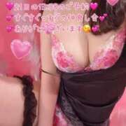 ヒメ日記 2025/12/04 20:25 投稿 真白ひめか コウテイ