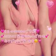 ヒメ日記 2025/12/04 22:55 投稿 真白ひめか コウテイ