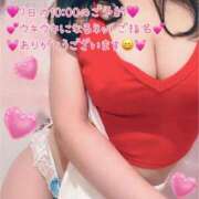 ヒメ日記 2025/12/05 18:35 投稿 真白ひめか コウテイ