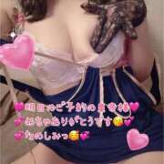 ヒメ日記 2025/12/05 19:51 投稿 真白ひめか コウテイ