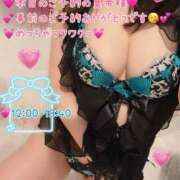 ヒメ日記 2025/12/06 08:05 投稿 真白ひめか コウテイ