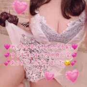 真白ひめか お礼日記🩷 コウテイ