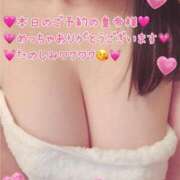 ヒメ日記 2025/12/10 06:25 投稿 真白ひめか コウテイ