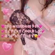 ヒメ日記 2025/12/13 21:25 投稿 真白ひめか コウテイ