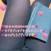 ヒメ日記 2025/12/18 10:15 投稿 真白ひめか コウテイ