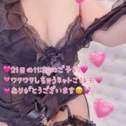 ヒメ日記 2025/12/20 08:40 投稿 真白ひめか コウテイ