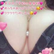 ヒメ日記 2025/12/29 06:25 投稿 真白ひめか コウテイ