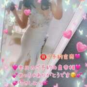 ヒメ日記 2025/12/29 08:07 投稿 真白ひめか コウテイ