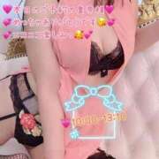 ヒメ日記 2026/01/04 07:55 投稿 真白ひめか コウテイ