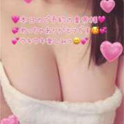 ヒメ日記 2026/01/10 06:25 投稿 真白ひめか コウテイ