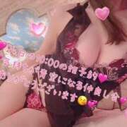 ヒメ日記 2026/01/21 11:10 投稿 真白ひめか コウテイ