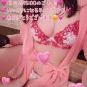 ヒメ日記 2026/01/30 16:30 投稿 真白ひめか コウテイ