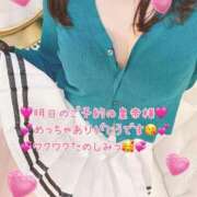 ヒメ日記 2026/01/30 20:32 投稿 真白ひめか コウテイ