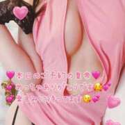 ヒメ日記 2026/02/01 06:30 投稿 真白ひめか コウテイ