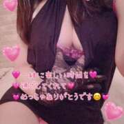 ヒメ日記 2026/02/03 13:07 投稿 真白ひめか コウテイ