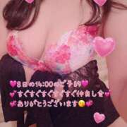 ヒメ日記 2026/02/03 13:15 投稿 真白ひめか コウテイ