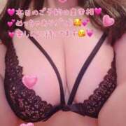 ヒメ日記 2026/02/05 06:25 投稿 真白ひめか コウテイ