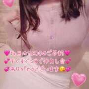 ヒメ日記 2026/02/05 08:35 投稿 真白ひめか コウテイ