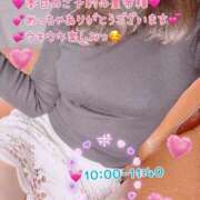 ヒメ日記 2026/02/08 08:17 投稿 真白ひめか コウテイ