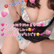 ヒメ日記 2026/02/11 08:15 投稿 真白ひめか コウテイ