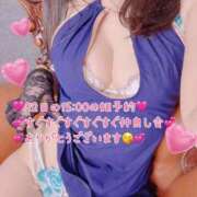 ヒメ日記 2026/02/13 16:25 投稿 真白ひめか コウテイ