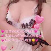 ヒメ日記 2026/02/13 16:34 投稿 真白ひめか コウテイ