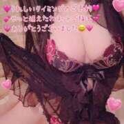 ヒメ日記 2026/02/19 12:35 投稿 真白ひめか コウテイ