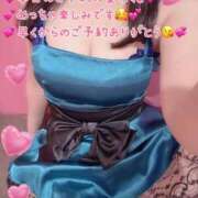 ヒメ日記 2026/02/21 06:25 投稿 真白ひめか コウテイ