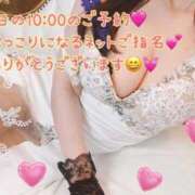 ヒメ日記 2026/02/26 08:17 投稿 真白ひめか コウテイ