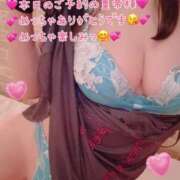 ヒメ日記 2026/02/28 08:05 投稿 真白ひめか コウテイ