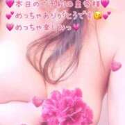 ヒメ日記 2026/03/01 06:30 投稿 真白ひめか コウテイ