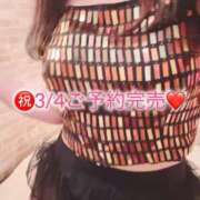 ヒメ日記 2026/03/01 12:37 投稿 真白ひめか コウテイ