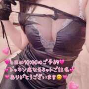 ヒメ日記 2026/03/01 18:35 投稿 真白ひめか コウテイ