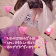 ヒメ日記 2026/03/01 19:15 投稿 真白ひめか コウテイ