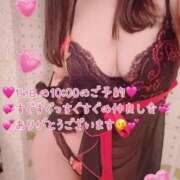 ヒメ日記 2026/03/05 20:05 投稿 真白ひめか コウテイ