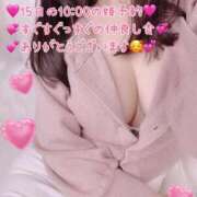 ヒメ日記 2026/03/05 20:52 投稿 真白ひめか コウテイ