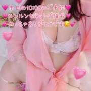 ヒメ日記 2026/03/07 09:06 投稿 真白ひめか コウテイ