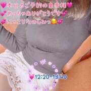 ヒメ日記 2026/03/08 07:55 投稿 真白ひめか コウテイ