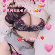 ヒメ日記 2026/03/14 08:07 投稿 真白ひめか コウテイ
