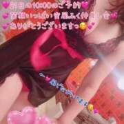 ヒメ日記 2026/03/14 08:22 投稿 真白ひめか コウテイ
