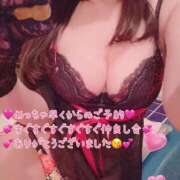 ヒメ日記 2026/03/14 19:03 投稿 真白ひめか コウテイ