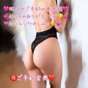 ヒメ日記 2026/03/20 19:25 投稿 真白ひめか コウテイ