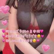 ヒメ日記 2026/03/27 20:25 投稿 真白ひめか コウテイ