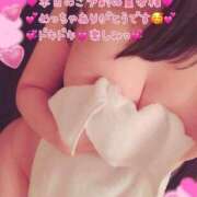 ヒメ日記 2026/04/25 08:05 投稿 真白ひめか コウテイ