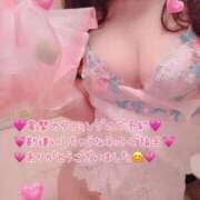 ヒメ日記 2026/04/26 17:42 投稿 真白ひめか コウテイ