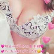 ヒメ日記 2026/04/28 19:41 投稿 真白ひめか コウテイ