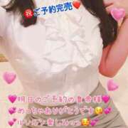 ヒメ日記 2026/05/12 19:50 投稿 真白ひめか コウテイ