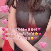 ヒメ日記 2026/05/25 19:55 投稿 真白ひめか コウテイ